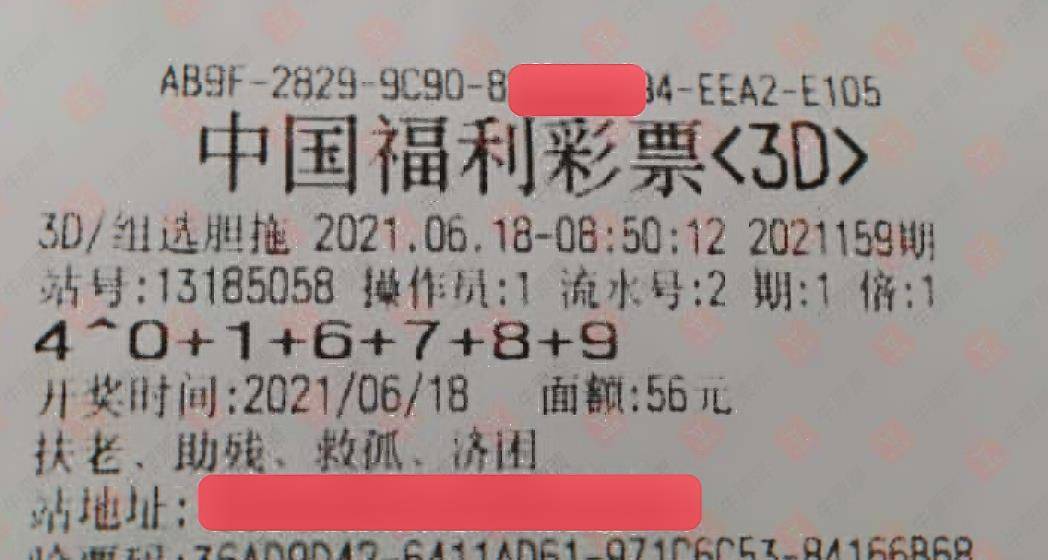 员工风采 第93页