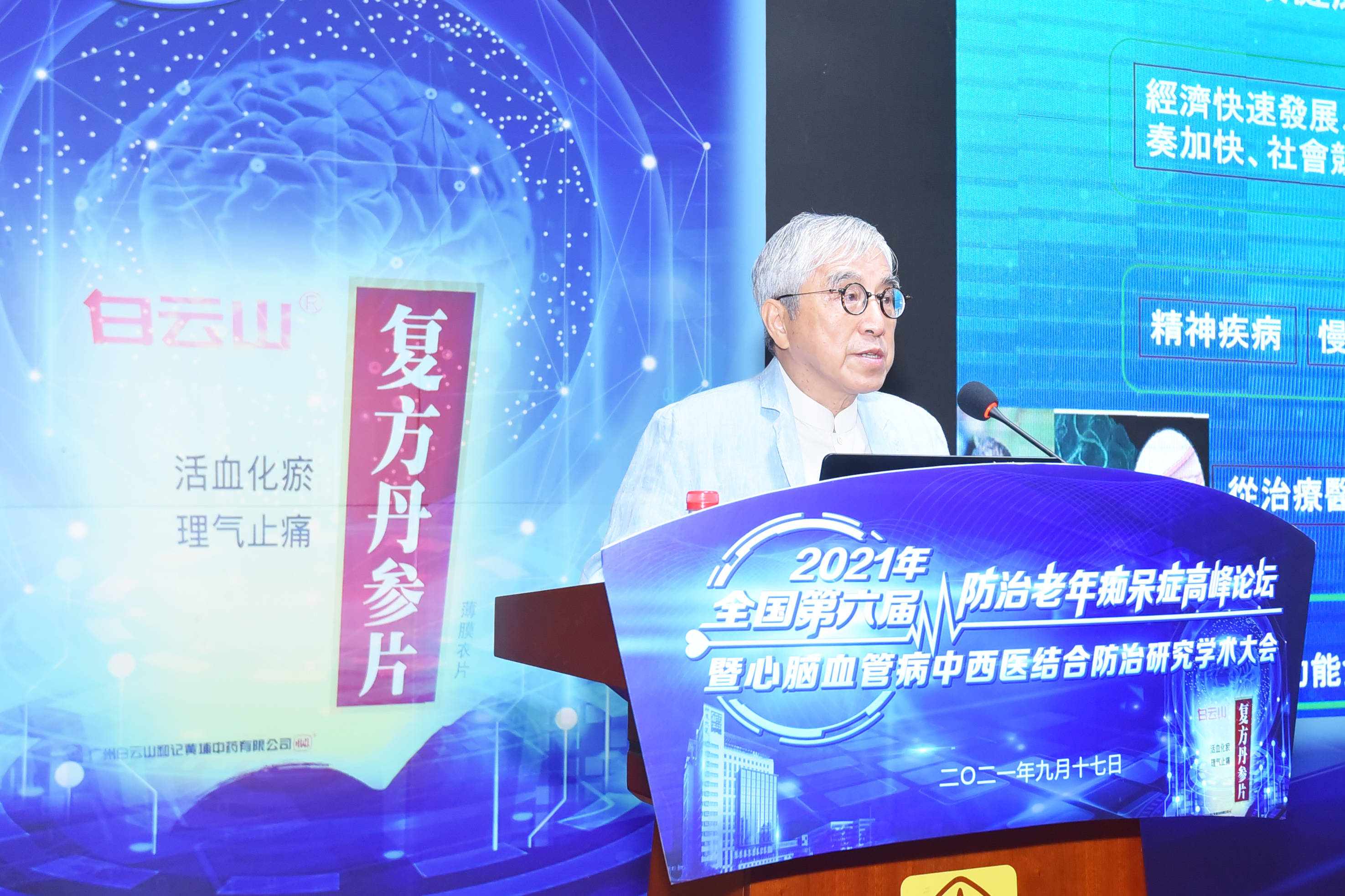 七星论坛，琼粤之受欢迎的独特魅力