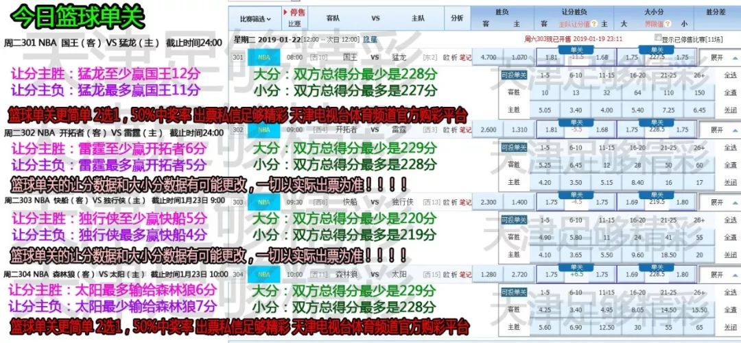 今日便民工作室3D字谜总汇大全
