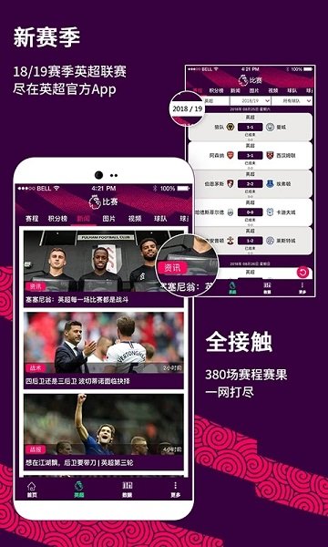 买球赛的网站，探索体育赛事在线票务的新时代