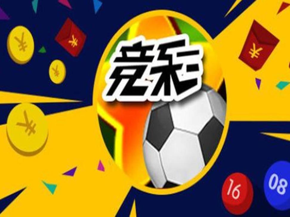 竞彩足球方案推荐，策略分析与精准预测