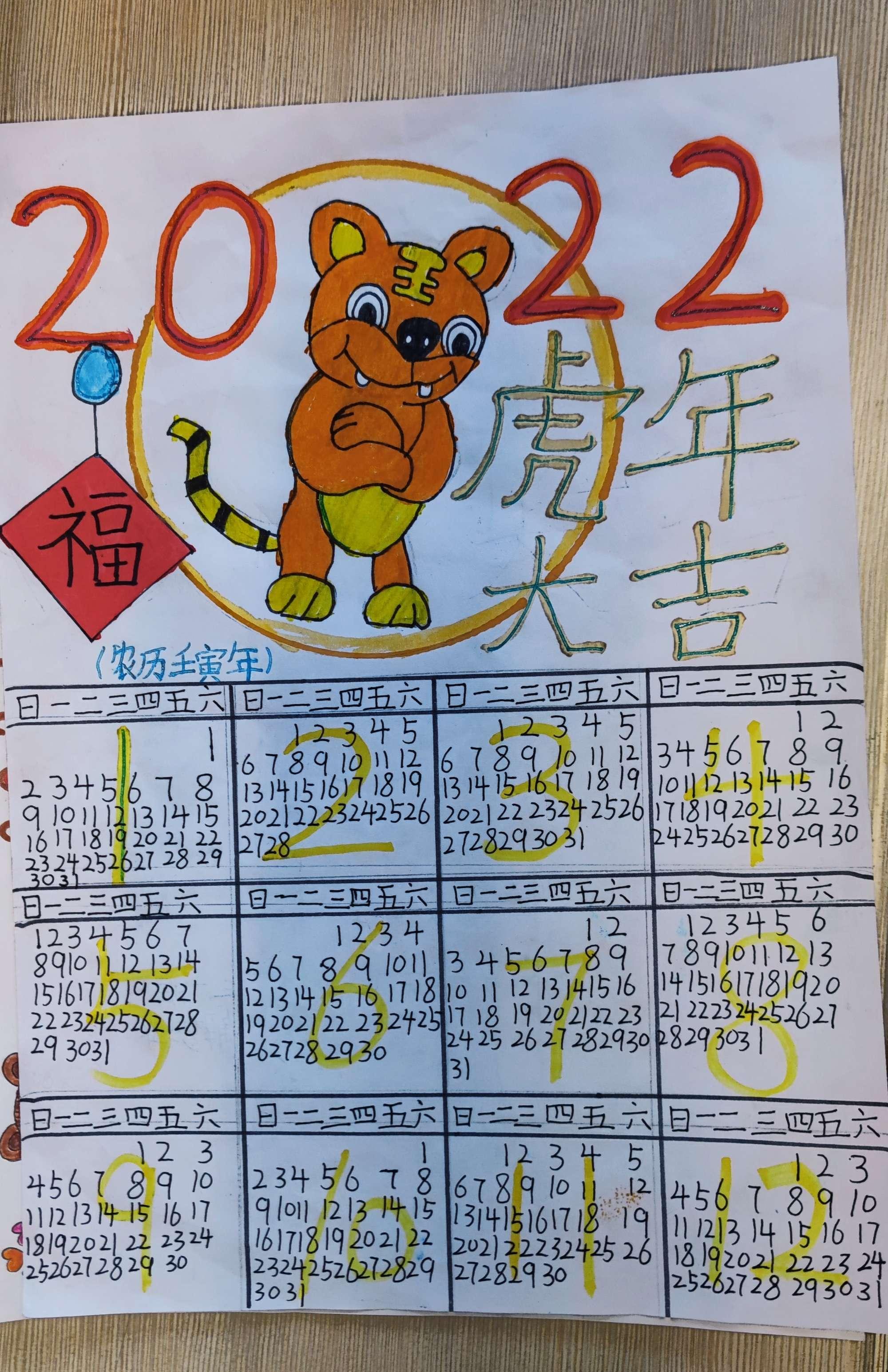 第658页