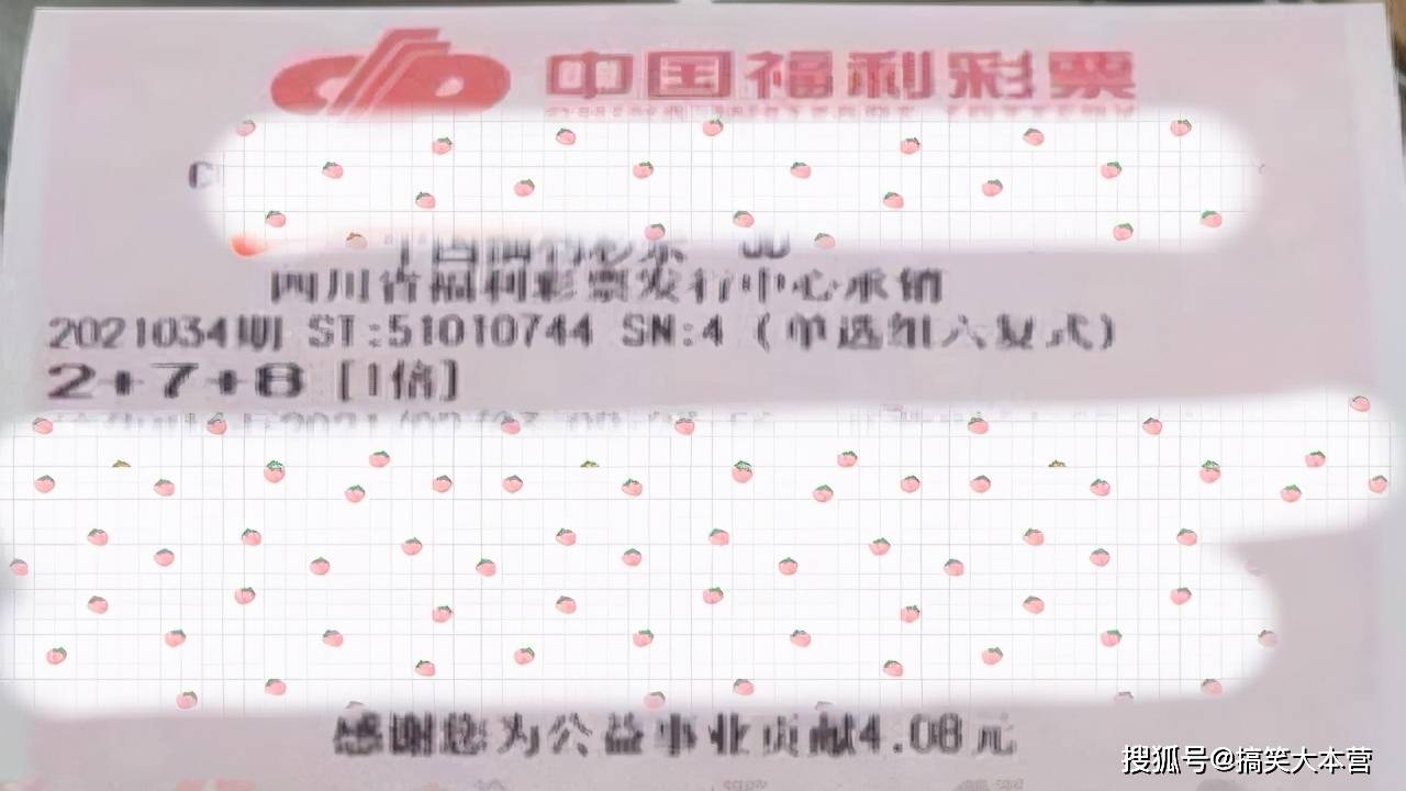 投资者关系 第82页