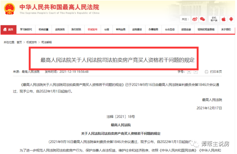 双色球2022年第143期开奖号码的奥秘与影响