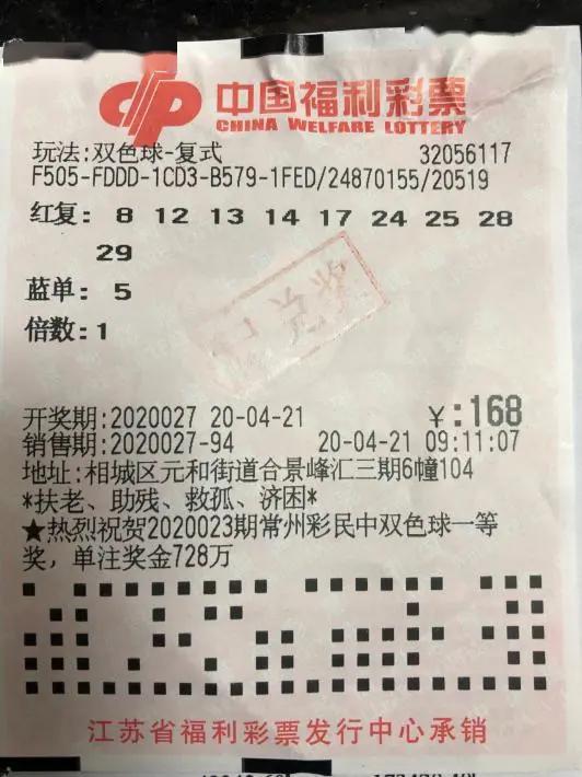 双色球中奖号码预测方法探究