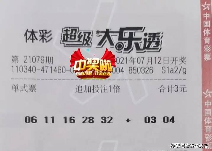十五选5开奖结果，幸运与惊喜的交织