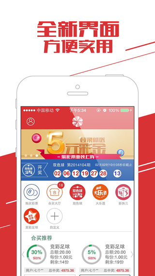 探索三D彩票，今晚试机号的神秘面纱