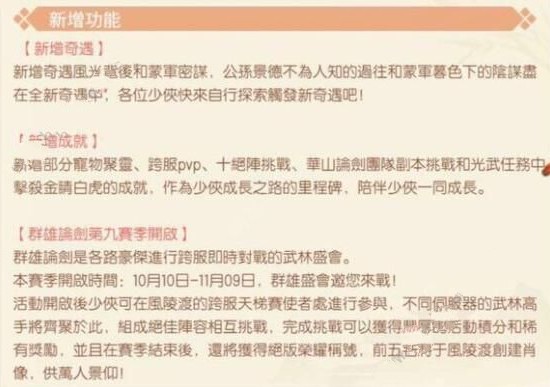 群英会遗漏查询，探寻遗漏背后的故事与策略
