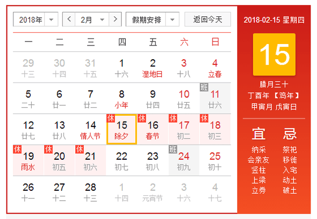 福利彩票春节停售时间2023年，传统与现代的交融与启示