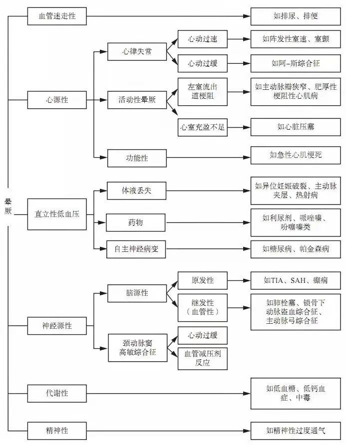 足彩胜负彩，揭秘比分结果背后的奥秘