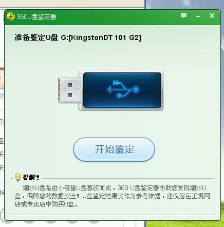 探究四星缩水软件与二星三星软件的区别与联系