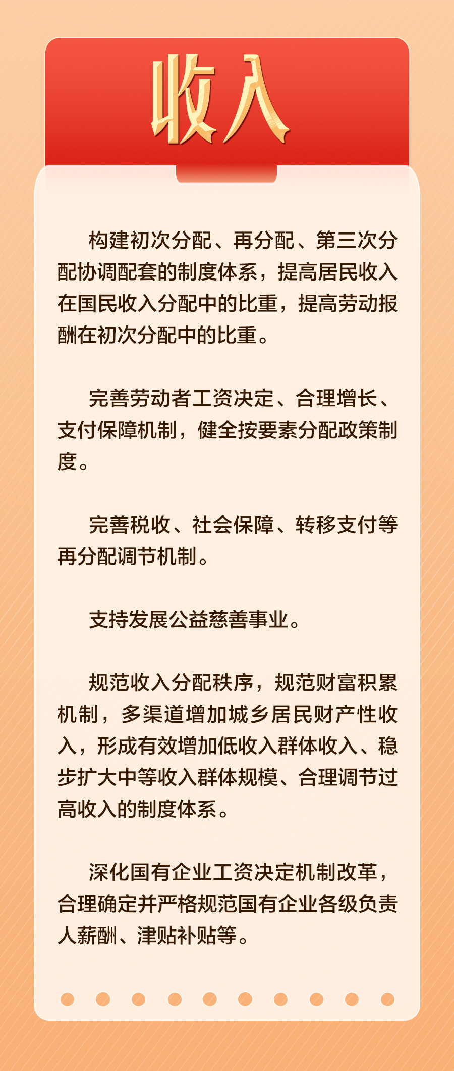 丹东三句话与晚间最全3D字谜揭秘
