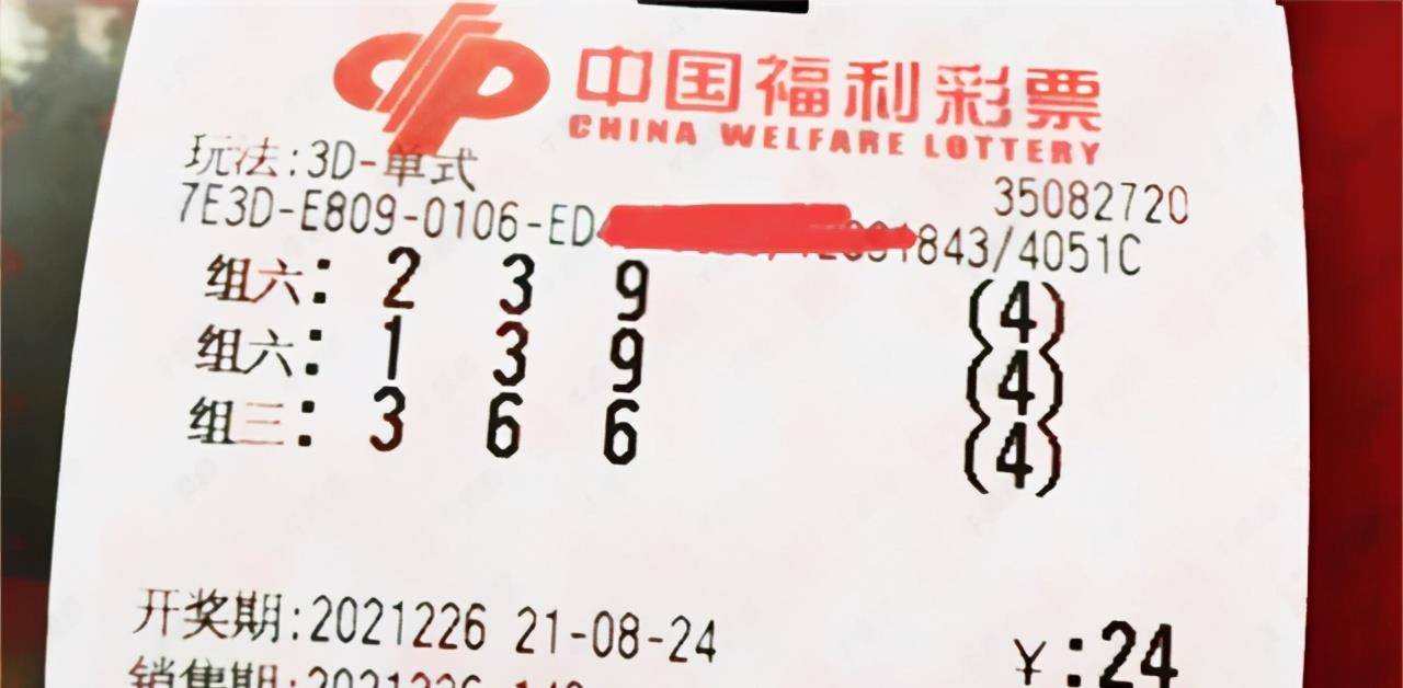 揭秘幸运之门，7月7日福彩3D中奖号码揭晓之夜