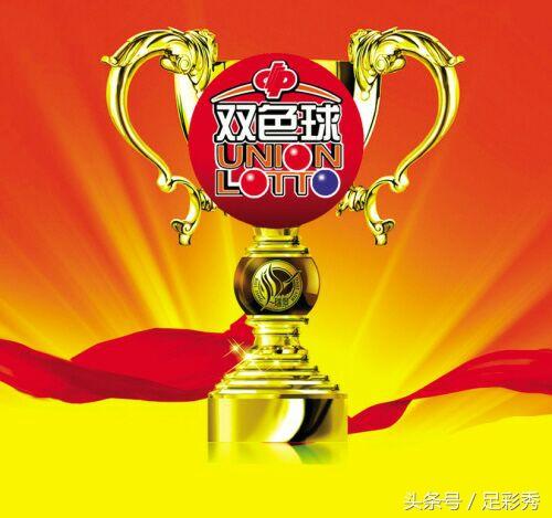 双色球奖结果揭晓，双色球开奖背后的故事与启示