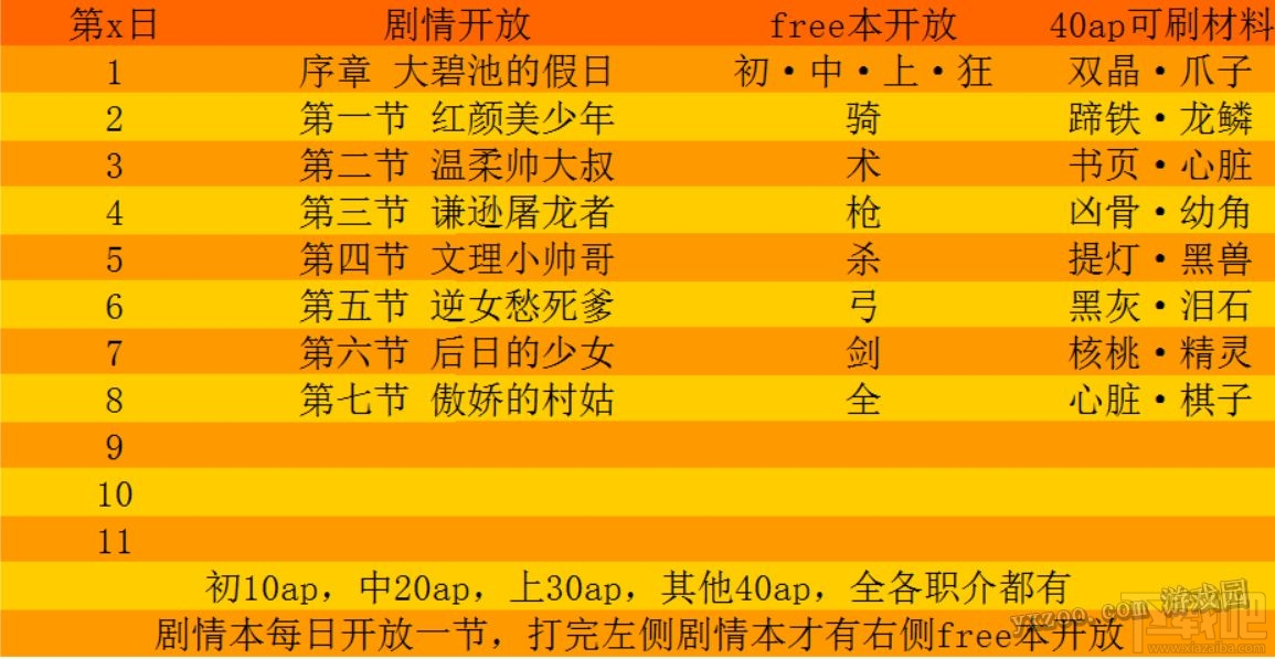 双色球2021欧阳小文字谜汇总解析与探索