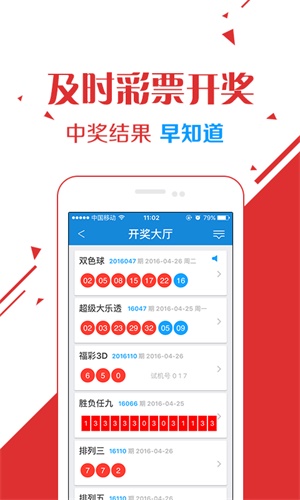 体彩直播开奖时间，全面解析与实时关注