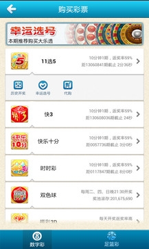 彩易网福彩3D字谜图谜总汇手机版，阿拉善额吉那的神秘世界