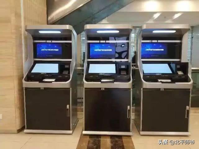 个人不动产证查询官网，便捷、高效的不动产登记信息查询新体验