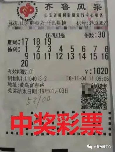 山东群英会玩法详解及奖金诱惑