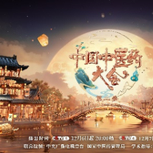 齐鲁风采欢迎你——探寻山东的魅力之旅