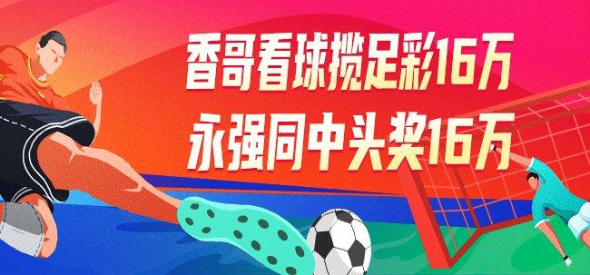 竞猜足球，中国足彩网的魅力与挑战