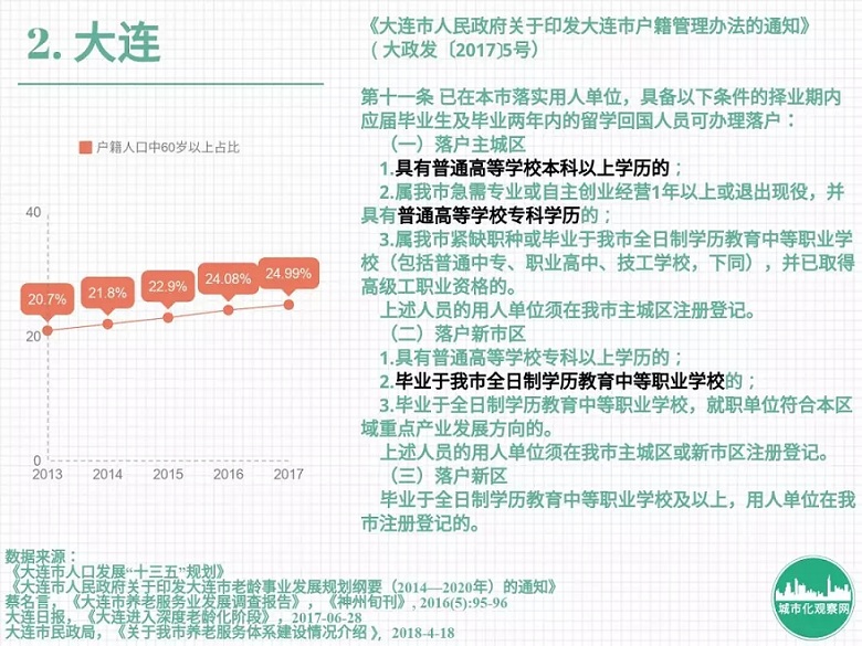 揭秘310专家足彩推荐，精准预测背后的策略与智慧