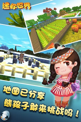探索3D牛彩字谜的世界，第9期总汇