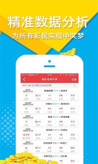 七乐彩历史开奖查询号——追溯彩票开奖的足迹