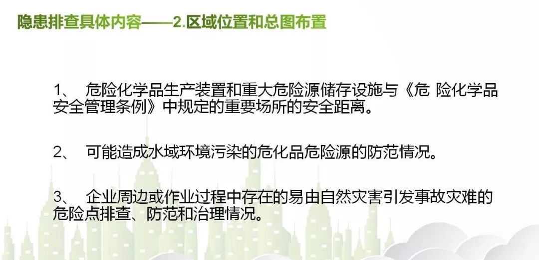 安全的港湾，探寻危险反义词的真谛