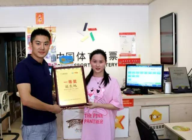 大乐透胆拖一等奖图片，梦想与幸运的交汇点