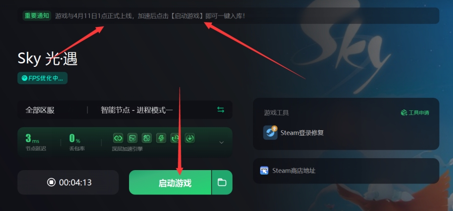 如何下载手机版Steam，详细指南