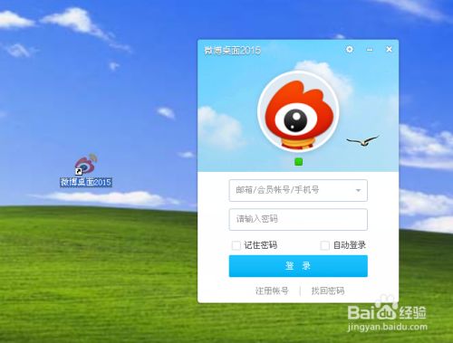 新浪网首页电脑版，探索新闻、信息与娱乐的交汇点
