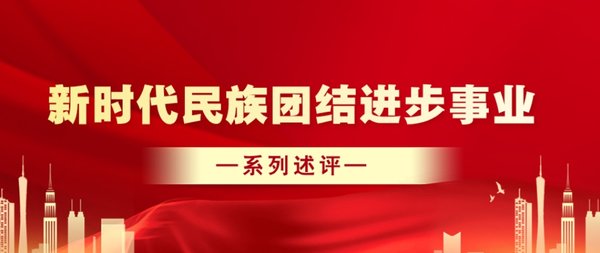 捷报频传，时代的繁荣与进步的见证