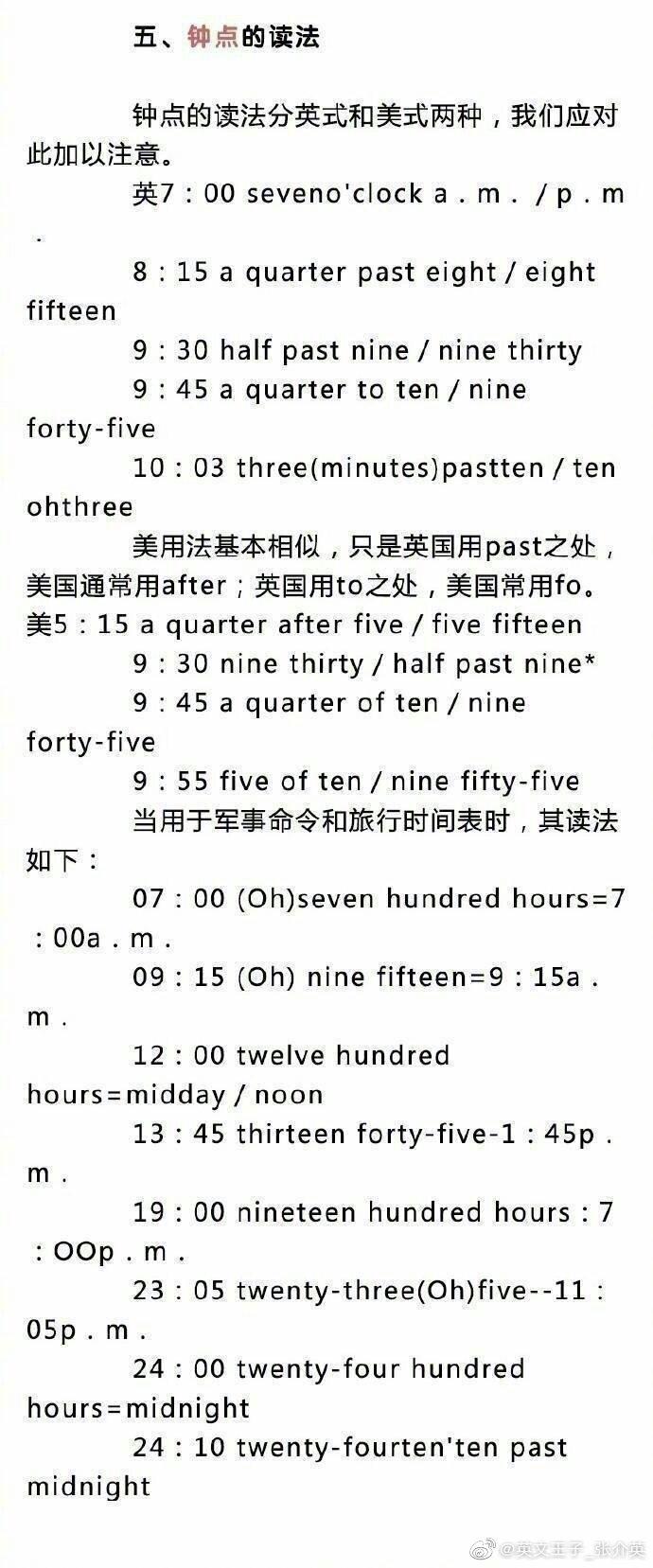 专家预测号码最准确——揭秘数字背后的秘密与精准预测之道