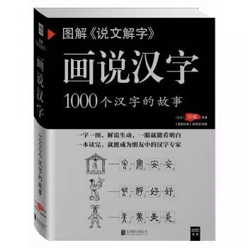 三字迷图字谜总汇全图，古老的智慧与文化的魅力