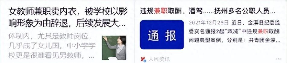 适合上班族的25个副业，探索兼职之路，拓宽收入之源