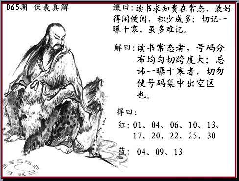今日3D字谜总汇手机牛彩网——探索三维字谜的世界