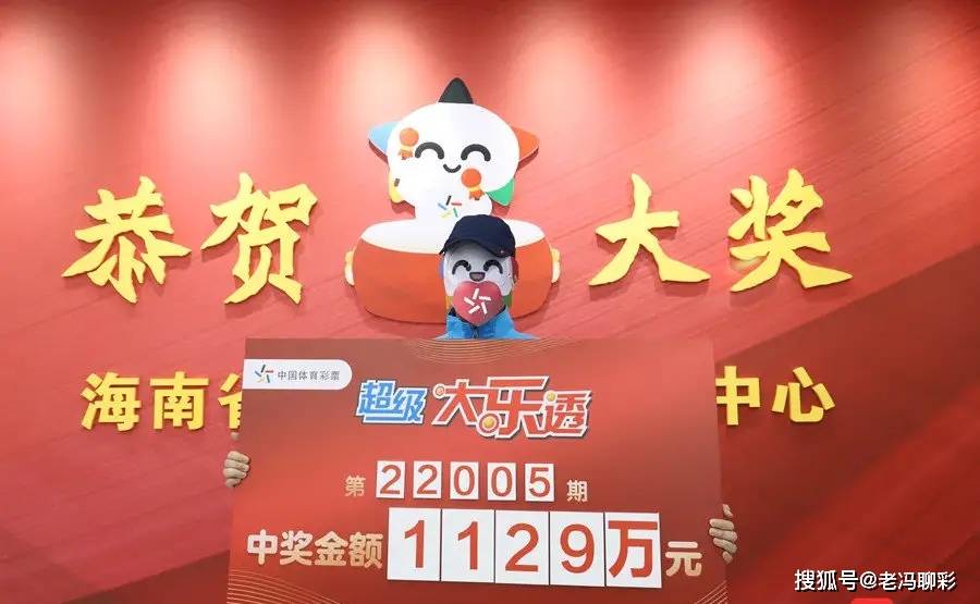 海南彩票开奖销售，繁荣与机遇并存