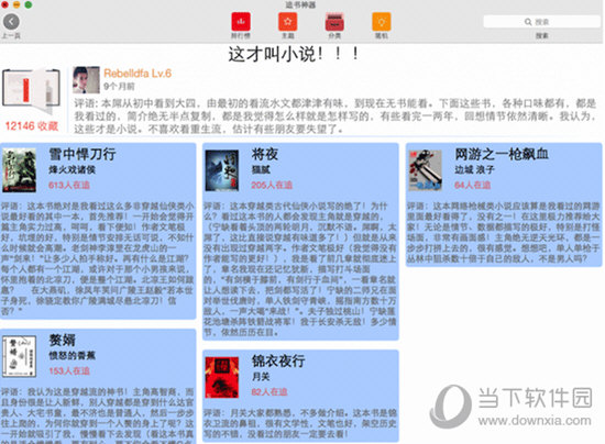 王中王最准一肖100免费公开，揭秘精准预测的秘密