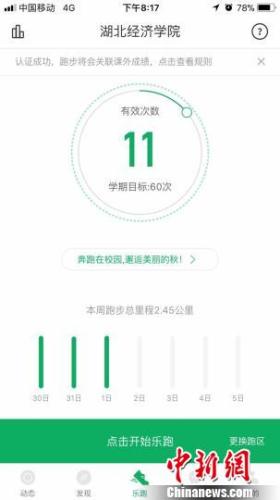 澳门今晚六合彩开奖记录，最新一期结果及图片大全集