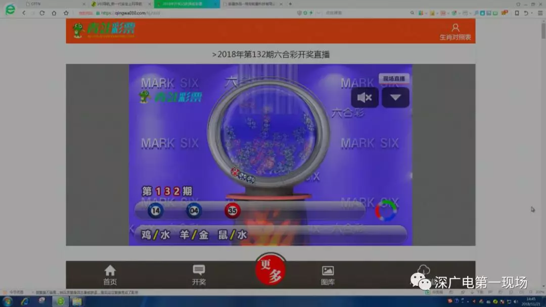 香港澳门六合彩第959673期开奖号码查询，揭秘彩票背后的故事