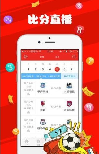 澳门六合开彩开奖号码查询表格最新版下载，便捷获取开奖信息的途径