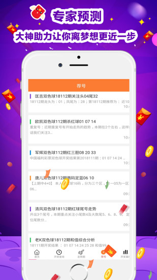 澳门六合开彩开奖号码查询表最新版下载安装，便捷获取彩票信息的途径