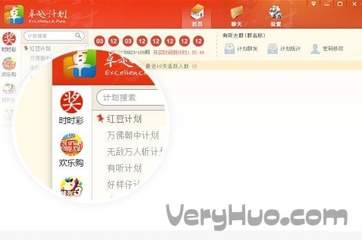 澳门六合开彩开奖号码查询表最新版图片下载，透视彩票背后的文化现象