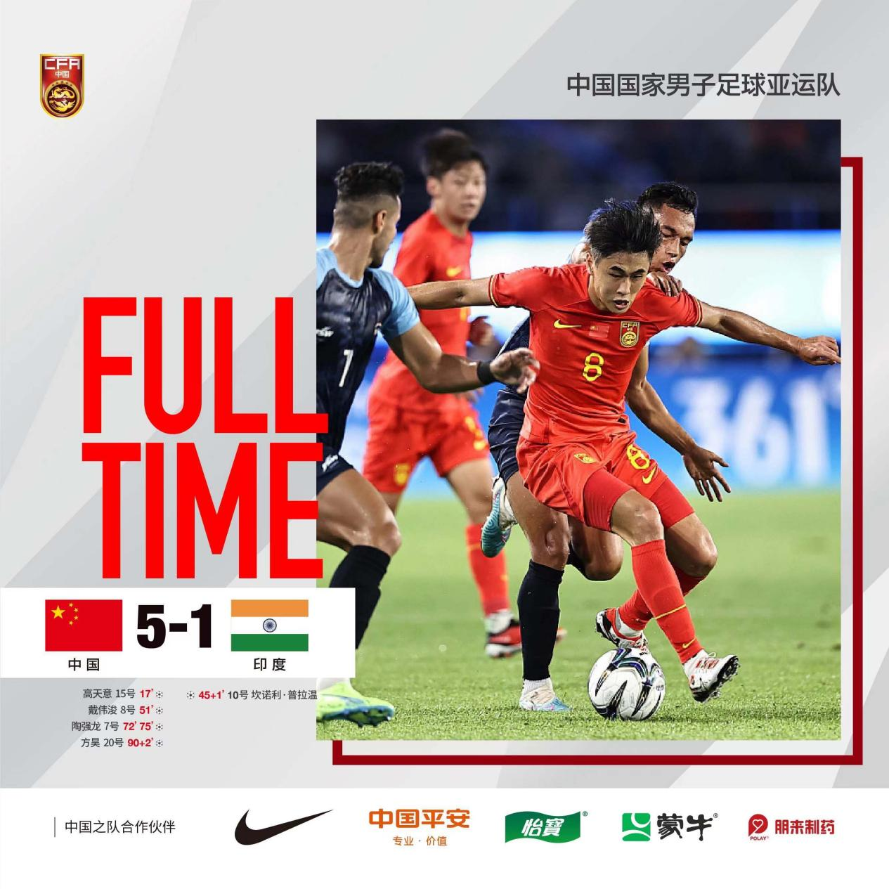 澳门六合开彩开奖号码最新消息及今天开什么号