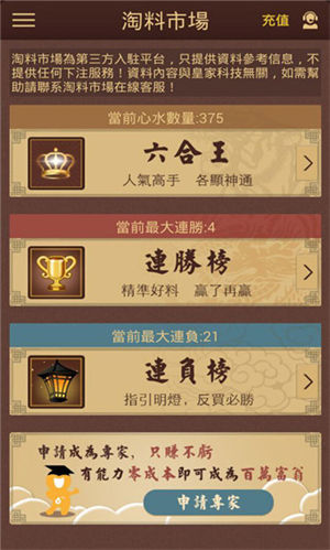 澳门六合开彩开奖号码最新消息及时间表图片详解