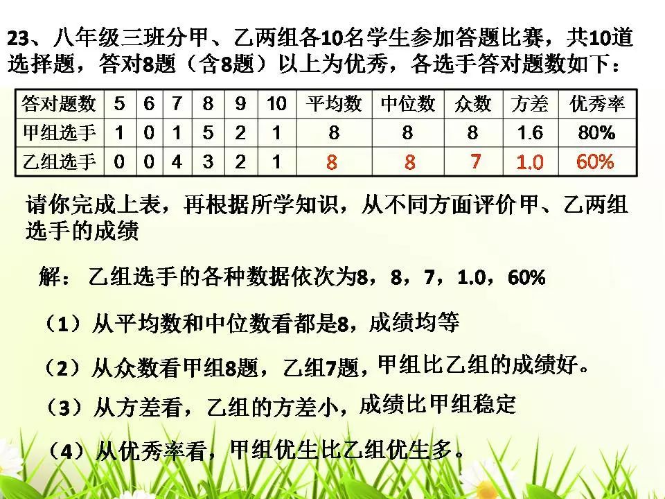 澳门六合彩开奖号码结果深度解析，视频讲解助你洞悉奥秘