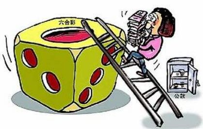 澳门六合彩开奖号码最近五期开奖结果查询表格下载及分析