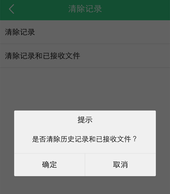 2025年5月25日 第3页