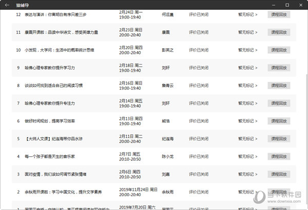 澳门最新六合开彩开奖结果查询系统，下载安装与用户体验指南（2025年版本）
